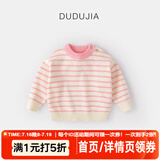 嘟嘟家宝宝毛衣冬装圣诞儿童童装上衣红色新年男童女童针织衣服冬款拜年 艳粉白条纹 80