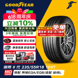 固特异（Goodyear）汽车轮胎 235/55R18 104T EGP 御乘二代 MO 原配 奔驰EQA/EQB