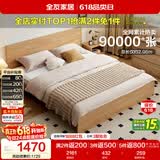 全友家居 北欧原木风次卧室单人床1.5米2米现代简约板式家用大床家具