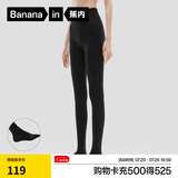 蕉内（Bananain）热皮5系打底裤袜女士连裤袜子保暖加厚抗菌防臭显瘦收腹提臀秋冬 【中暖|连脚】黑色 （适合-5℃~5℃） 1条 均码 M-L