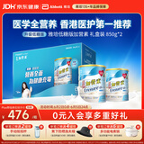 雅培Ensure 低糖加营素全营养配方成人中老年蛋白粉礼盒装850g*2 