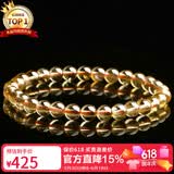 石玥珠宝精品天然黄水晶手链本命年转运珠手串男女士款礼物 水晶玛瑙6-7mm