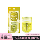 貝印日本进口茶系列 便携迷你眼睫毛夹 新升级款