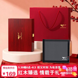 七匹狼钱包男士真牛皮零钱夹木质礼盒父亲节礼物送爸爸长辈