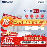 布鲁雅尔Blueair空气净化器过滤网滤芯 粒子滤网适用503/510B/550E/580i/603【配件】礼品