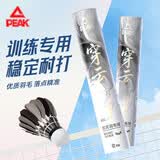 匹克羽毛球比赛训练耐打黑鸭毛球12个装娱乐高性价比耐打