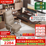 乐歌电动升降桌站立式电脑桌办公桌书桌 E5-N/1.2m实木黑胡桃木色