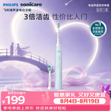 飞利浦（PHILIPS）【七夕情人节礼物】声波电动牙刷 送男友 钻石1系 3倍洁齿3种清洁模式 青少年学生党蓝色HX5070/03