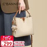 千百度（C.BANNER）包包女包牛皮水桶包单肩斜挎手提包轻奢生日礼物高级感送女友老婆