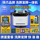 快爪掼蛋牌专用发牌机全自动洗牌发牌一体机扑克发牌器洗牌机德州金花 富贵白标准版（掼蛋牌套餐）