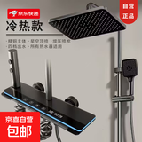 JO九牧同款淋浴花洒套装智能数显恒温全铜一体式增压淋浴器 顶配枪灰色【冷热调节/四挡出水】+配件