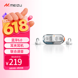魅族（meizu）PANDAERx水月雨 PILL Open Air耳夹耳机 联合调音 蓝牙6.0 开放式耳机 AI通话降噪 适用小米等手机