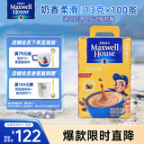 麦斯威尔（Maxwell House）奶香速溶咖啡粉13g*100条盒装 三合一冲饮 0反式脂肪酸 固体饮料