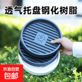 钢化塑料花盘圆形底托花盆底座加厚底盘垫接水盘花盆垫底花盆托盘 白色 120#内径10cm-5个