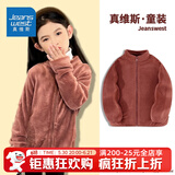 真维斯（Jeanswest）真维斯儿童外套男童女童毛绒保暖上衣中大童秋冬新款美拉德童装潮 蜜酱红 150