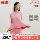 三枪（THREEGUN）保暖内衣纯棉磨毛弹力朵绒棉双面拉绒情侣款棉毛衫套装女秋衣秋裤 【双面绒】女-洛玫红 2XL