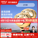 欧普照明（OPPLE）浴霸取暖灯泡官方原装防爆膜灯暖275W中间照明浴霸灯泡卫生间浴室 【浴霸取暖金泡】2只装