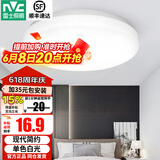 雷士（NVC）阳台灯卧室灯吸顶灯灯具灯饰厨房灯LED照明灯现代简约灯饰卫生间 6W 极简单白光