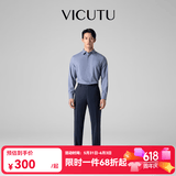 威可多（VICUTU）【小垂裤】 男士经典商务单西裤羊毛垂感百搭通勤长裤 藏蓝色 33
