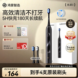鸿蒙智选力博得智能声波电动牙刷优漾3 成人牙刷清洁亮白长续航父亲节礼物支持华为智慧生活价保618