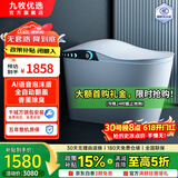 九牧优选海豚系列智能马桶一体机全自动即热冲洗加热内置泡沫盾智能坐便器 海豚号-顶配【全功能语音+不限水压】 250/305/350/ 400mm 【下单备注】