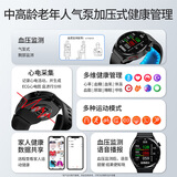 喵医生气泵血压监测血糖趋势研究尿酸血脂血氧心率心电心脏健康预警健康监测智能手表节日礼物国家补贴