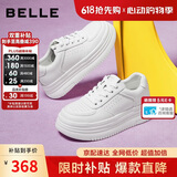 百丽女鞋简约百搭小白鞋春夏透气增高厚底休闲鞋板鞋B2597BM5 白色 37