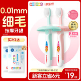 狮王（Lion）小狮王儿童牙刷1-2岁 婴幼儿宝宝细软毛乳牙清洁牙刷单支颜色随机