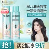 阿道夫去油蓬松香氛干发喷雾150ml 免洗发水控油 护头皮高颅顶不留白