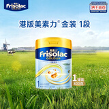 Friso美素佳儿港版金装 婴儿配方奶粉 1段800g (0-6个月) 6HMO 易消化