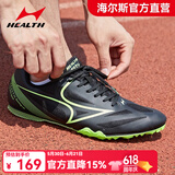 海尔斯（HEALTH） 钉鞋田径中短跑跑鞋男女学生专业比赛运动田径钉子鞋181S 181s黑绿色 45