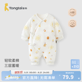 童泰新生婴儿衣服连体衣夹棉秋冬季0-6月初生宝宝纯棉加厚哈衣爬服 黄色暖阳 66cm (建议3-6个月身高60-68cm)