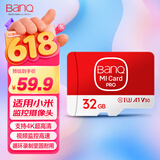 banq 32GB TF（MicroSD）存储卡 A1 U3 V30 4K 适用于小米监控摄像头&行车记录仪专用内存卡 高速Pro版