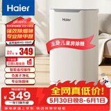 海尔（Haier）空气净化器家用除甲醛过敏原雾霾 负离子除菌 雾霾除二手烟除菌办公室卧室智能净化机 三重高效净化【百万级负离子】-KJ190F-HCB