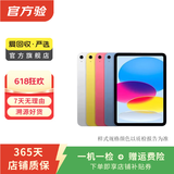 Apple苹果ipad9/10/Pro2022/21/20款 /air5/mini7/6二手平板电脑 iPad 6代