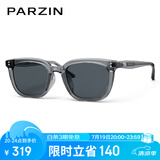 帕森（PARZIN）偏光太阳镜女 范丞丞同款26年新品黑超方框驾驶墨镜男礼物PZ91523