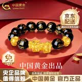 中国黄金（CHINA GOLD） 黄金貔貅手链男女款足金六字真言转运珠手串生日礼物送男友老公 送男友礼物 14mm六字真言 约3.9g-单貔貅【特大号】