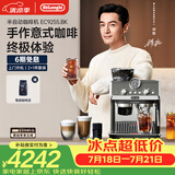 德龙（Delonghi）【升级款】咖啡机家用半自动咖啡机冷萃版银骑士研磨一体机 可视压力手动打奶泡EC9255.BK黑色