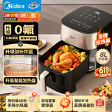 美的（Midea）大容量空气炸锅家用8L 0氟钛陶免翻面空气炸锅2026新款【价保618】 蒸烤一体空气电炸锅 KZC8008