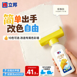立邦色彩补墙漆高覆盖滚筒漆易操作墙面DIY乳胶漆墙面修复自刷墙面漆 [热卖色] 珍珠白 500g*1件