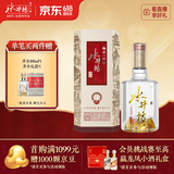 水井坊井台 38度 500ml 单瓶装 浓香型白酒 低度白酒 【618囤货季】