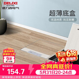 德力西（DELIXI）开关插座 超薄隐藏式地插大理石瓷砖纯平地面插座 双五孔十孔