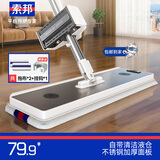 索邦平板拖把42cm2布家用一拖净免手洗不锈钢板拖地神器吸水墩布拖布