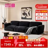 爱依瑞斯现代简约小户型客厅沙发中古风可调节布艺沙发黑色直排沙发 【高回弹海绵+羽绒】直排2.8米 MOTOO雪花系列雪尼尔面料800g