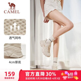 骆驼（CAMEL）运动老爹鞋女透气厚底潮休闲鞋子 K23S60L8016 米色 35