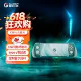 盖世小鸡（GAMESIR）X3 Pro北极光散热制冷降温体感游戏手柄Type-C苹果iPhone15安卓switch拉伸手游手柄赛车绝区零原神