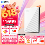 西部数据（WD）移动硬盘6TB USB3.0 My Passport随行版 妈妈盘 白 机械硬盘 笔记本电脑外接 大容量加密 家庭存储