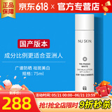 如新国产官方护肤品旗舰三效滢白滢透保养系列晶滢剔透套装美白淡斑 滢白三效嫩肤乳