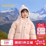 巴拉巴拉童装儿童羽绒服男童女童冬连帽外套加厚宝宝三防萌趣造型 粉红A61314 白鸭绒 130 cm