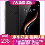 X20/X20A/X9 全面屏拍照手机 二手安卓手机 双摄游戏手机 X9 黑色 4G+64G 全网通 9成新